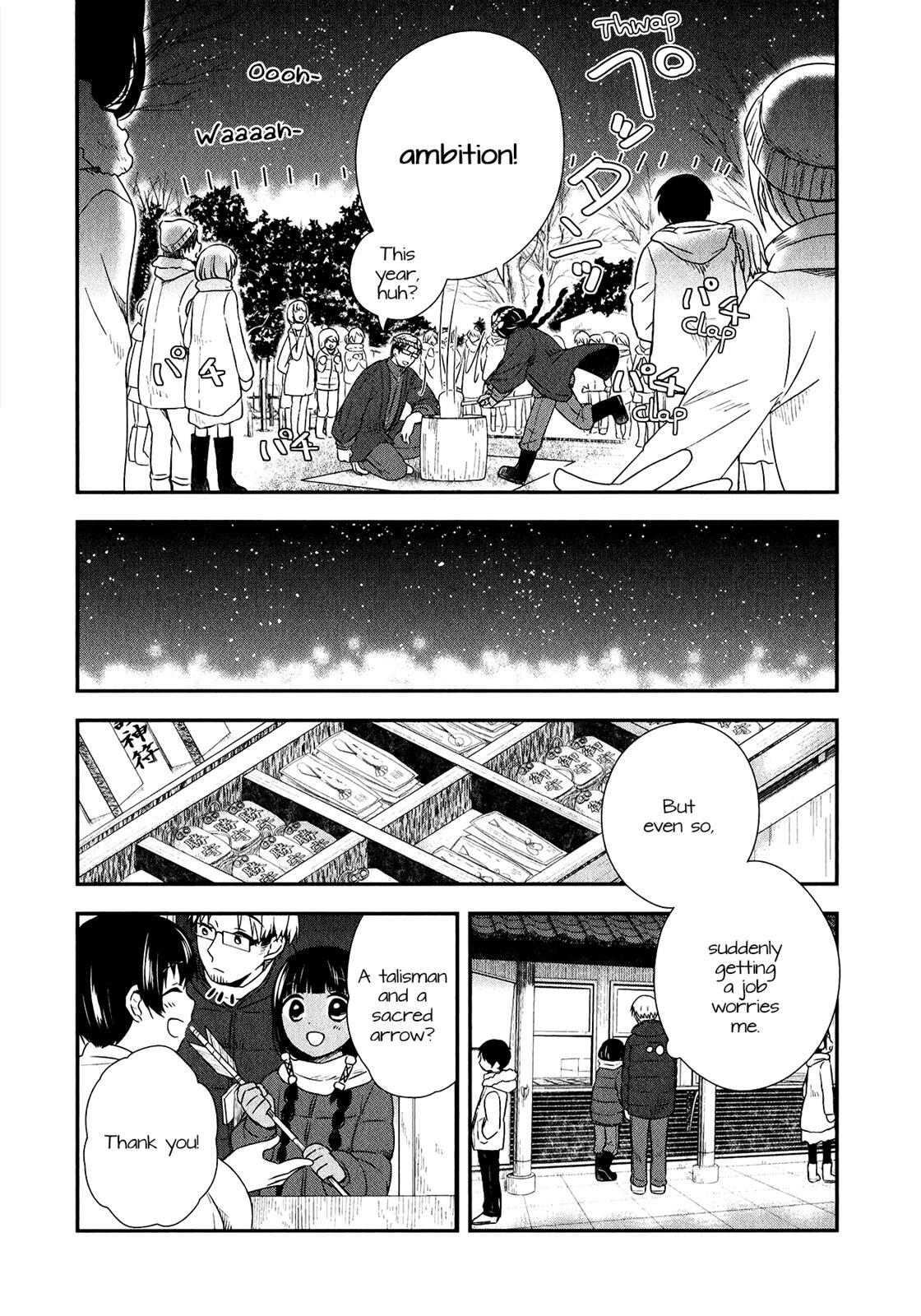 Read Sui Youbi Manga Online