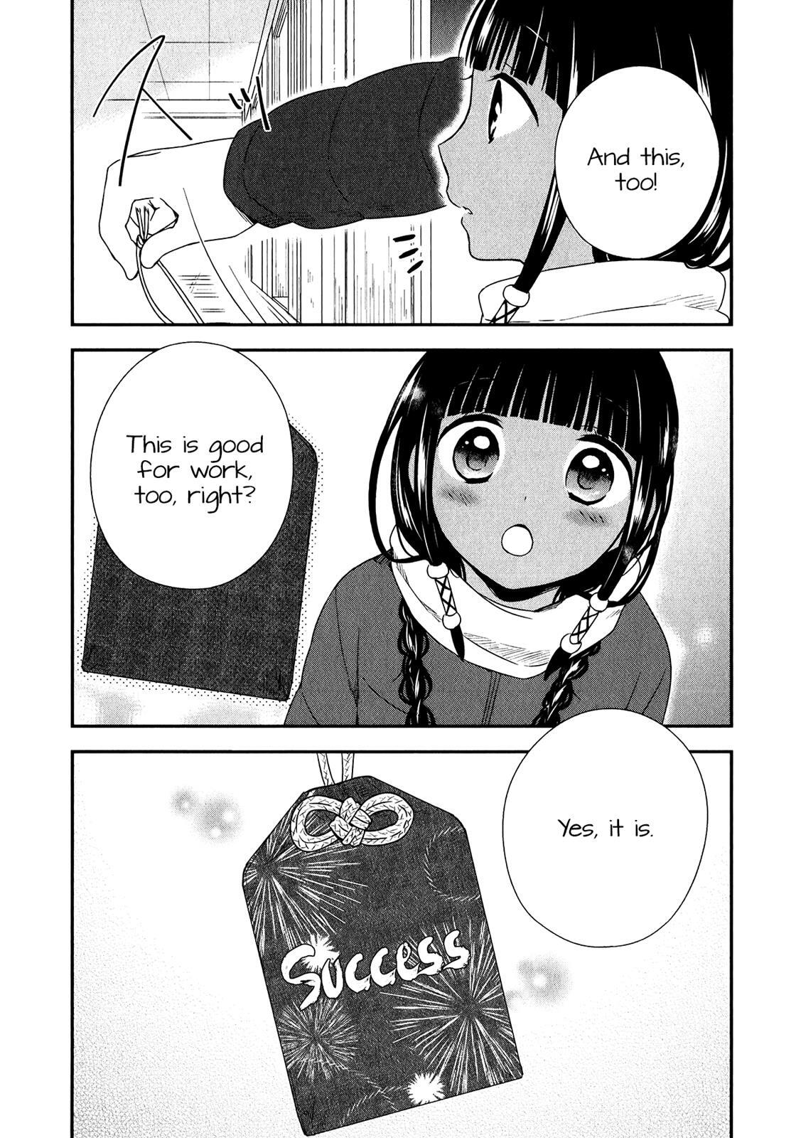 Read Sui Youbi Manga Online