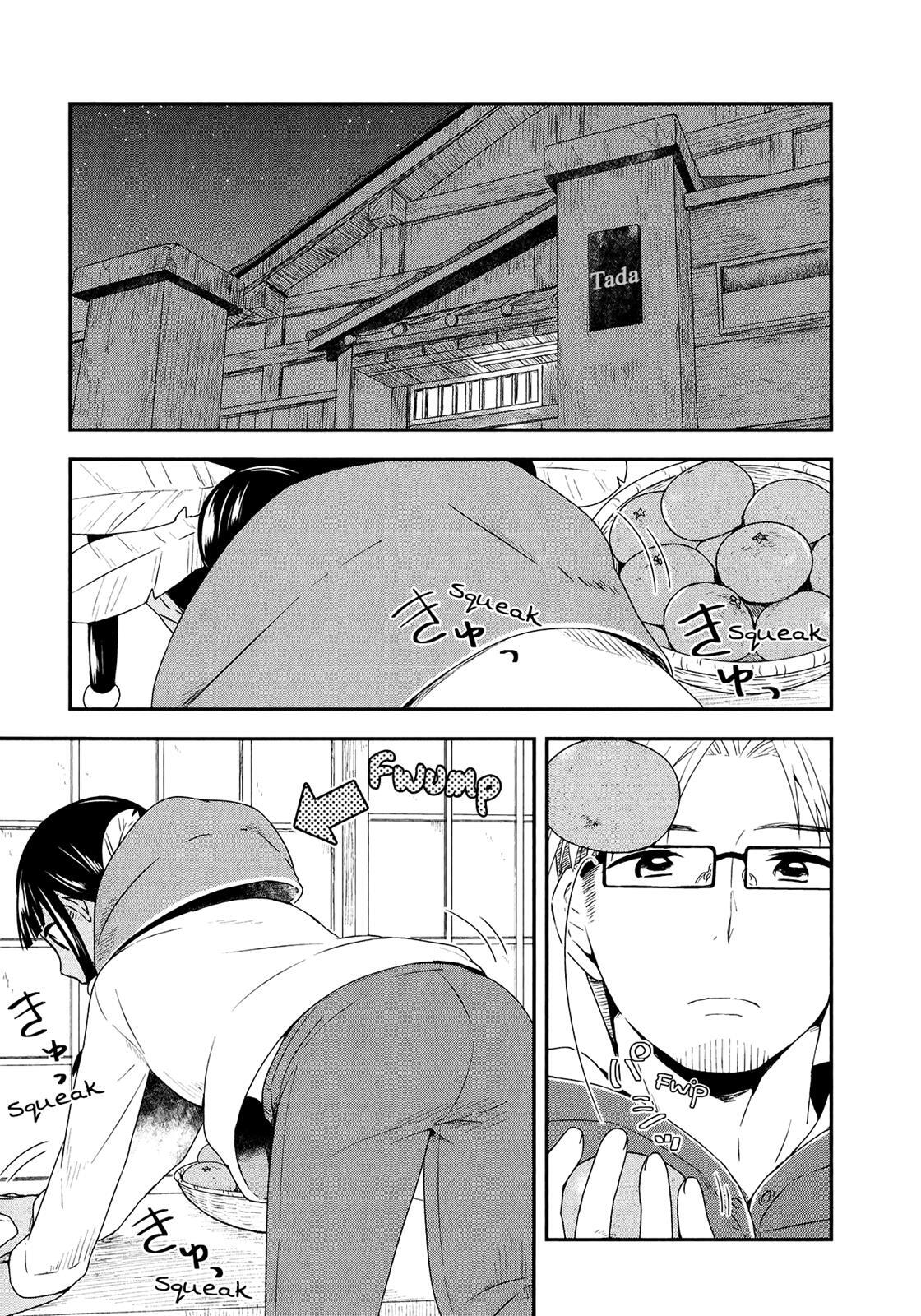 Read Sui Youbi Manga Online