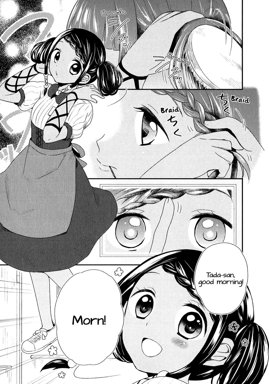 Read Sui Youbi Manga Online