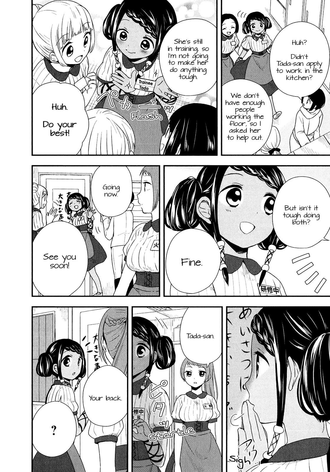 Read Sui Youbi Manga Online