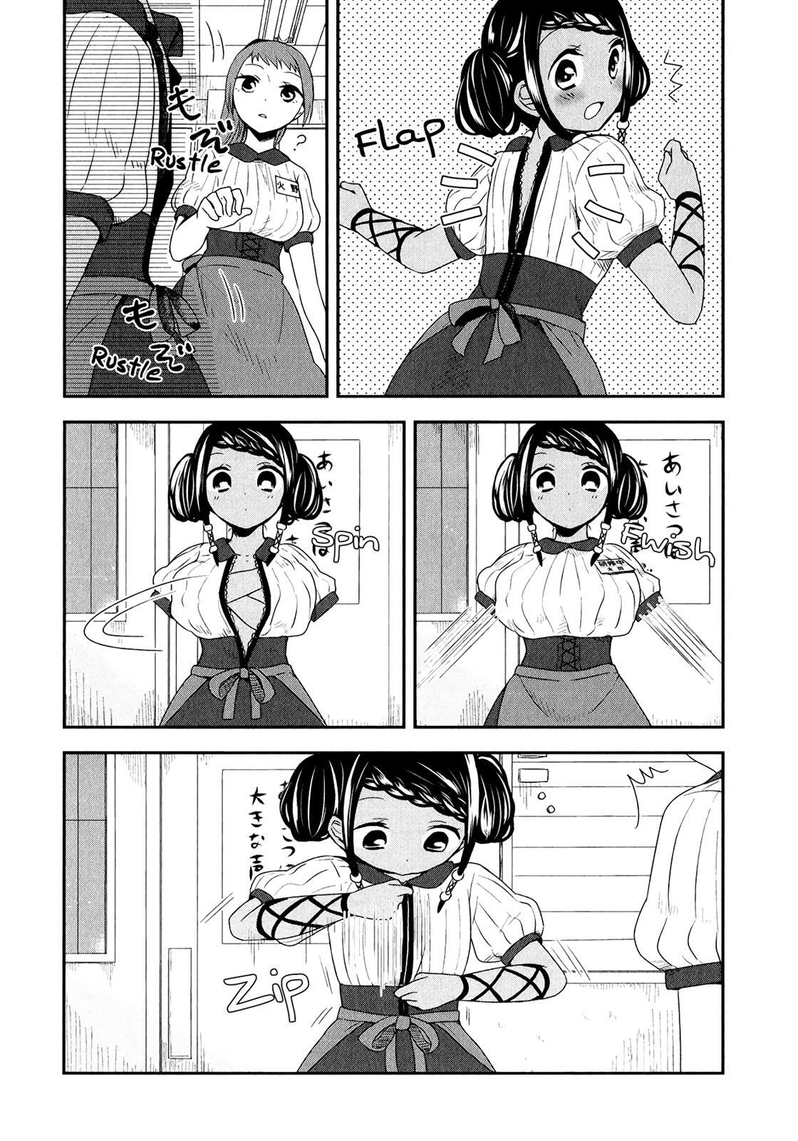 Read Sui Youbi Manga Online