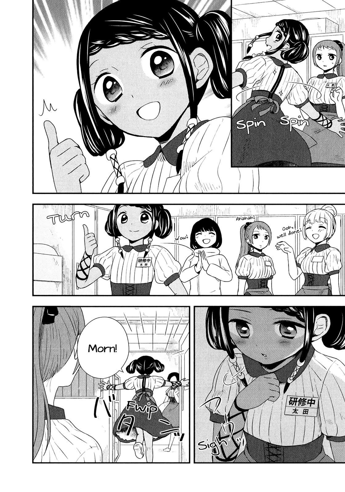 Read Sui Youbi Manga Online