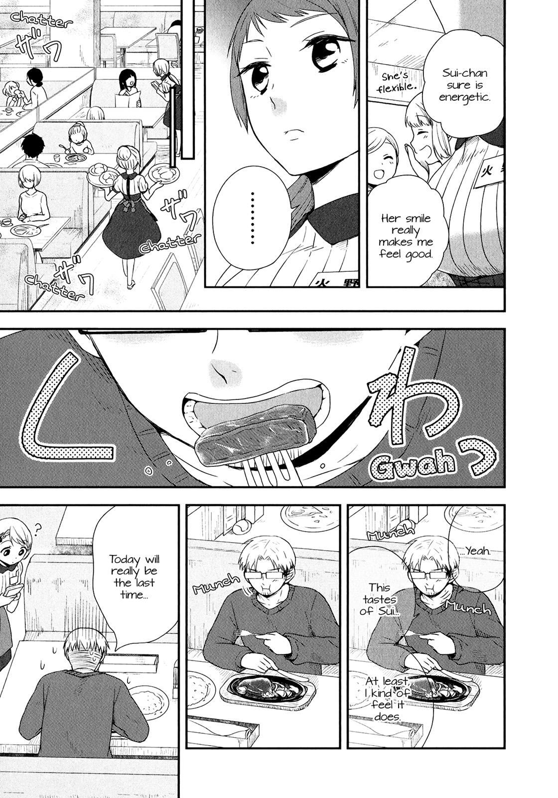 Read Sui Youbi Manga Online