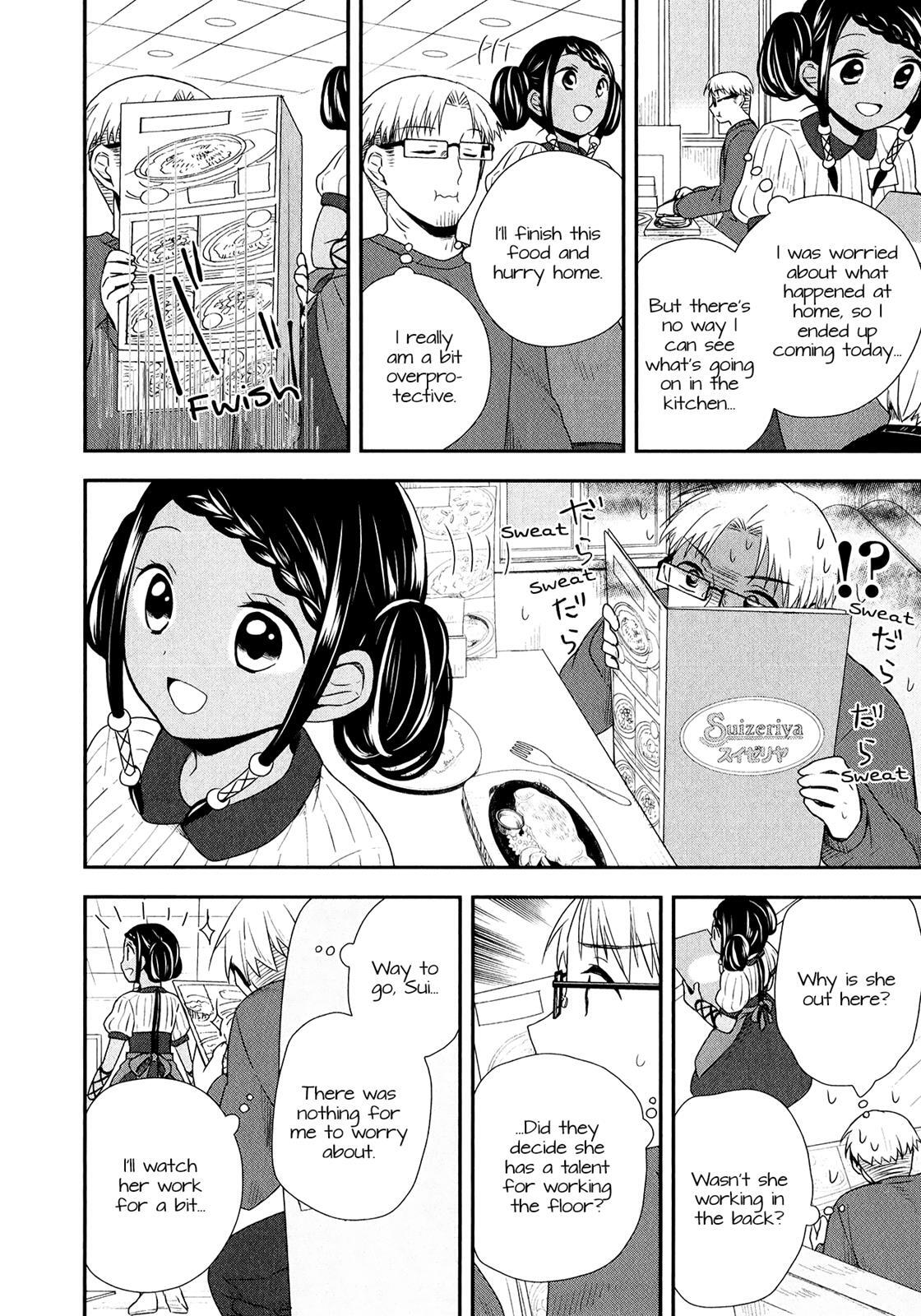 Read Sui Youbi Manga Online