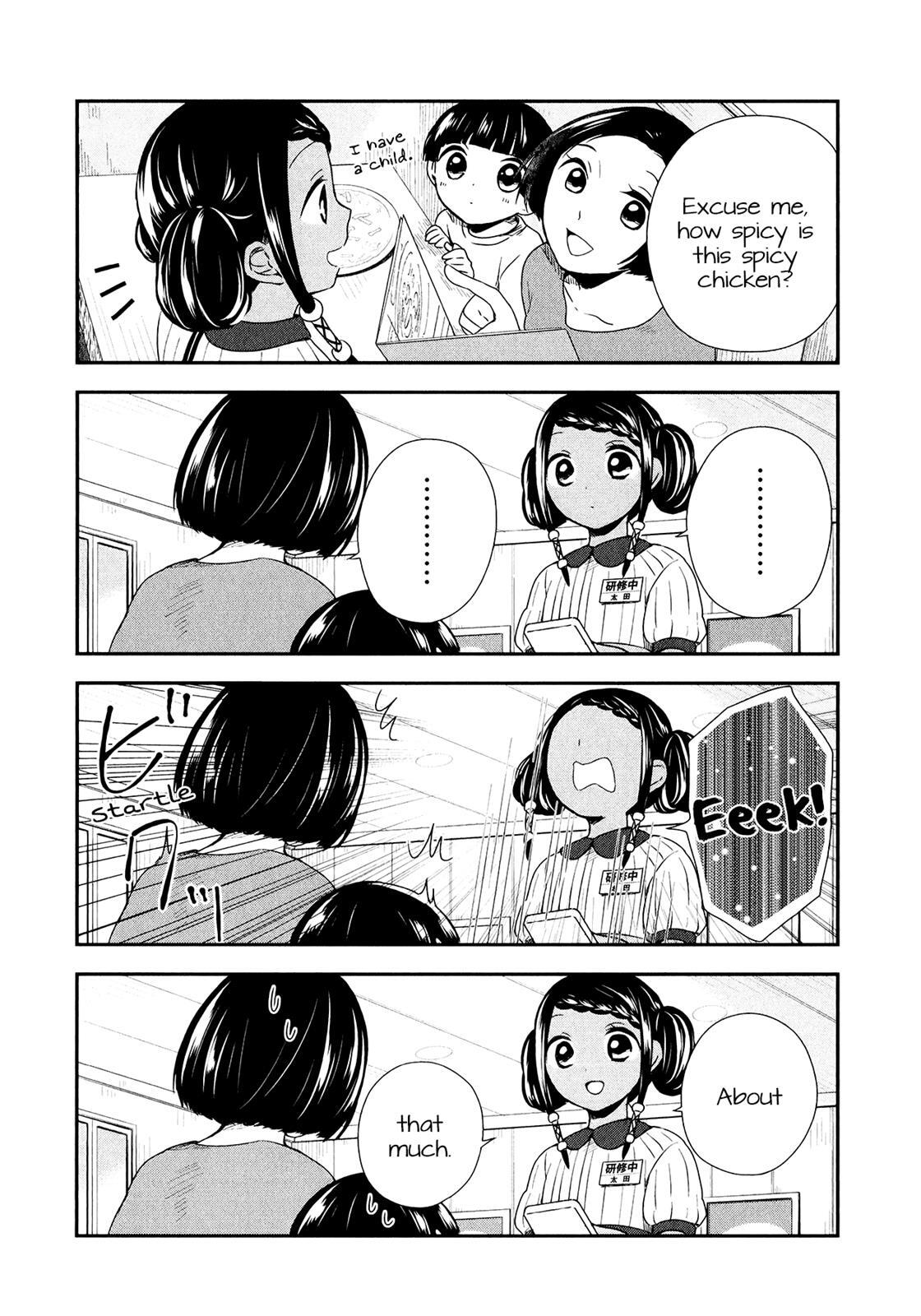 Read Sui Youbi Manga Online