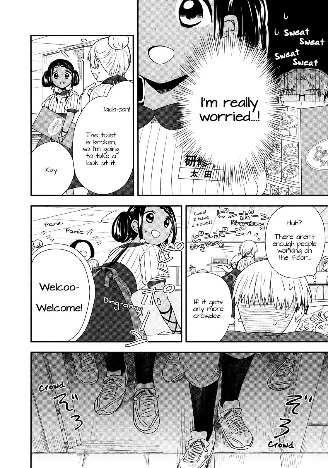 Read Sui Youbi Manga Online