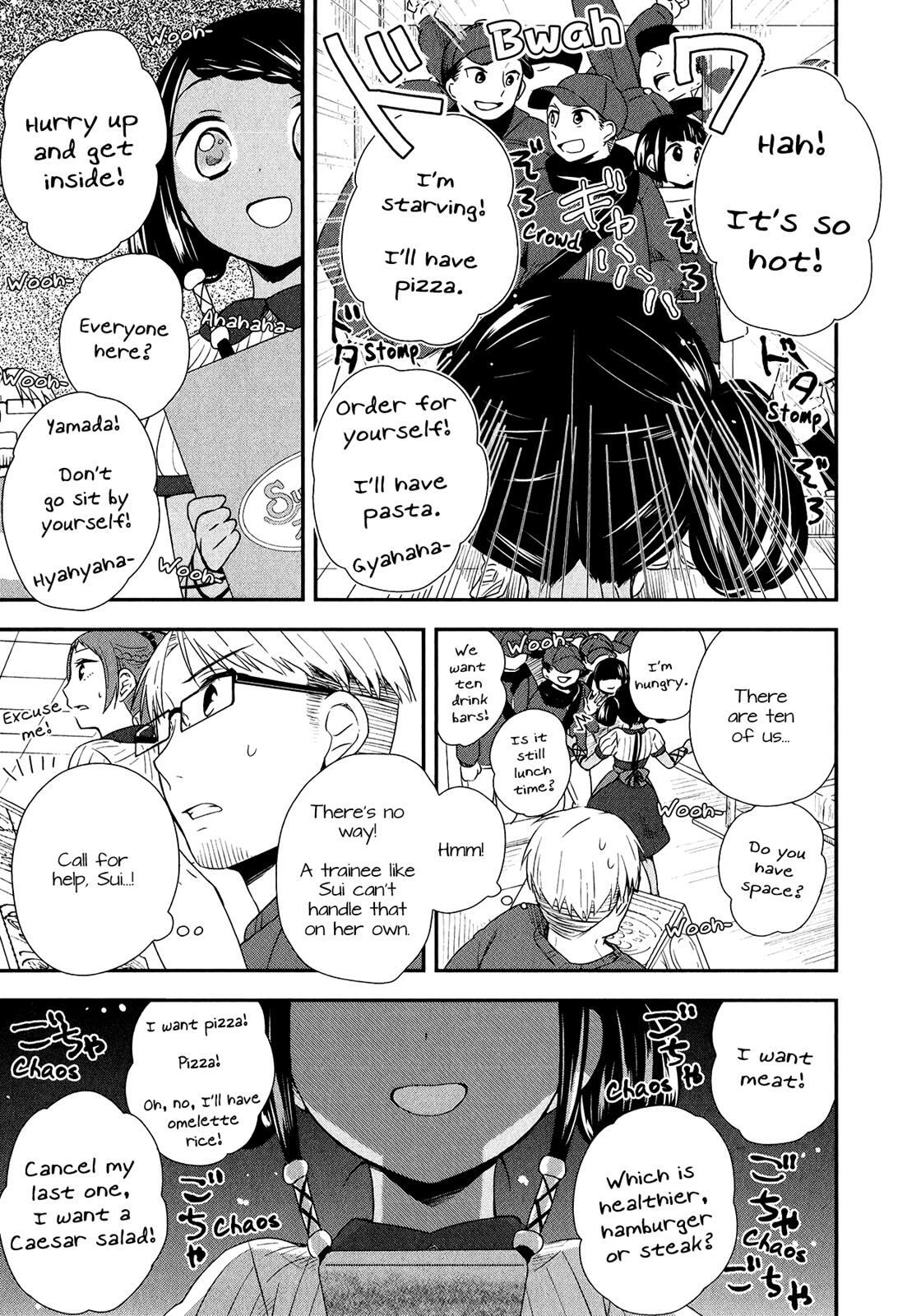 Read Sui Youbi Manga Online