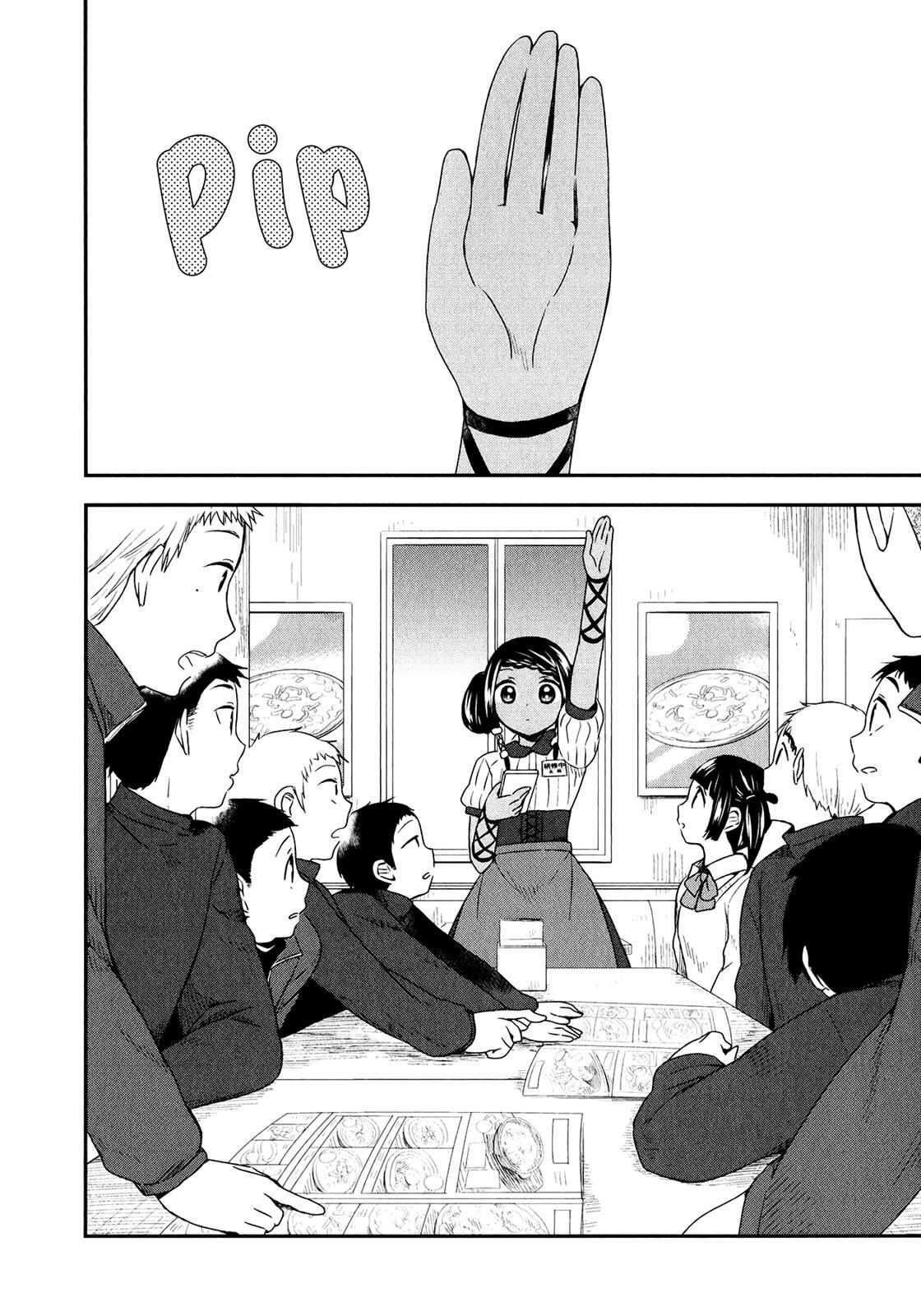 Read Sui Youbi Manga Online