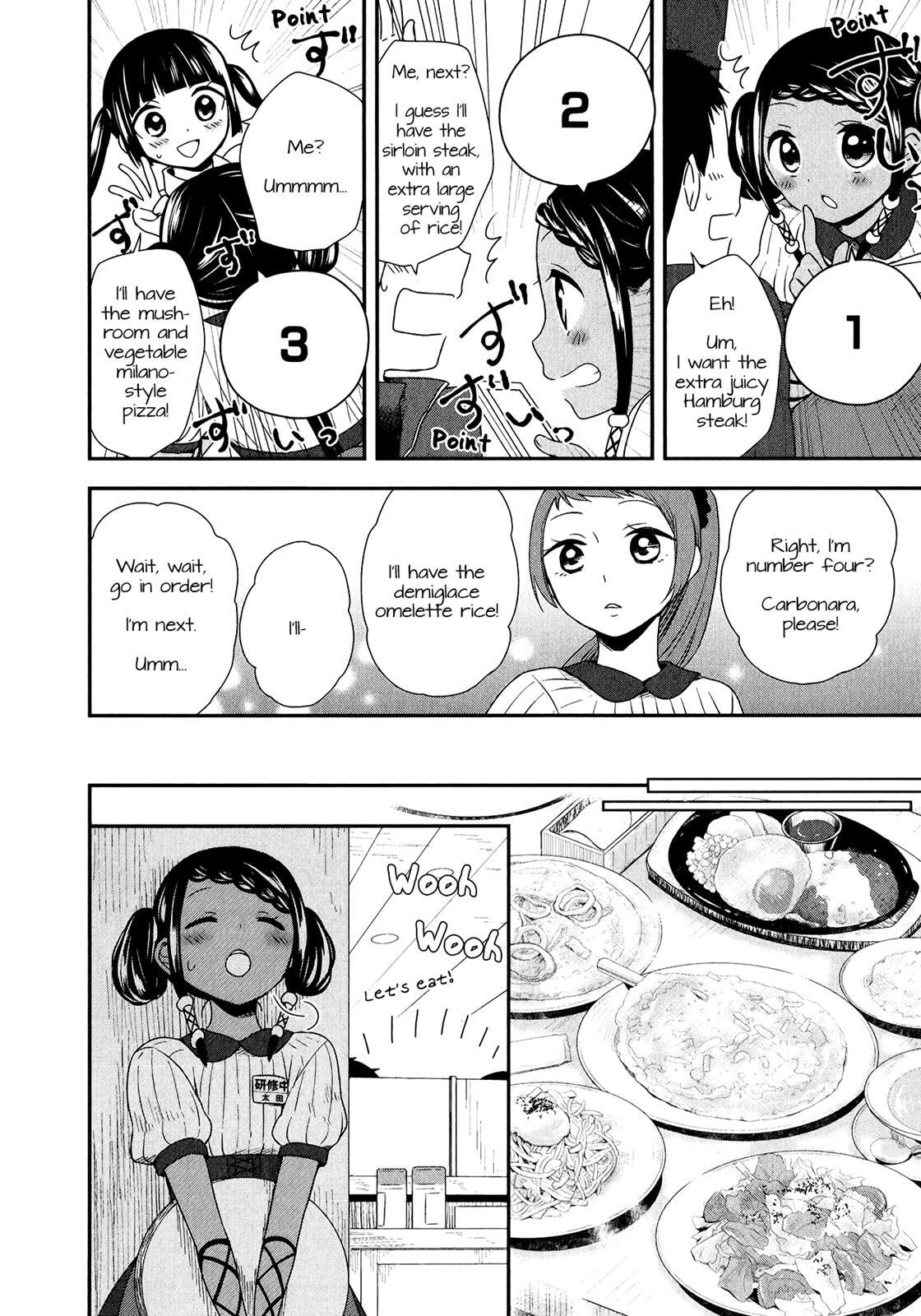 Read Sui Youbi Manga Online