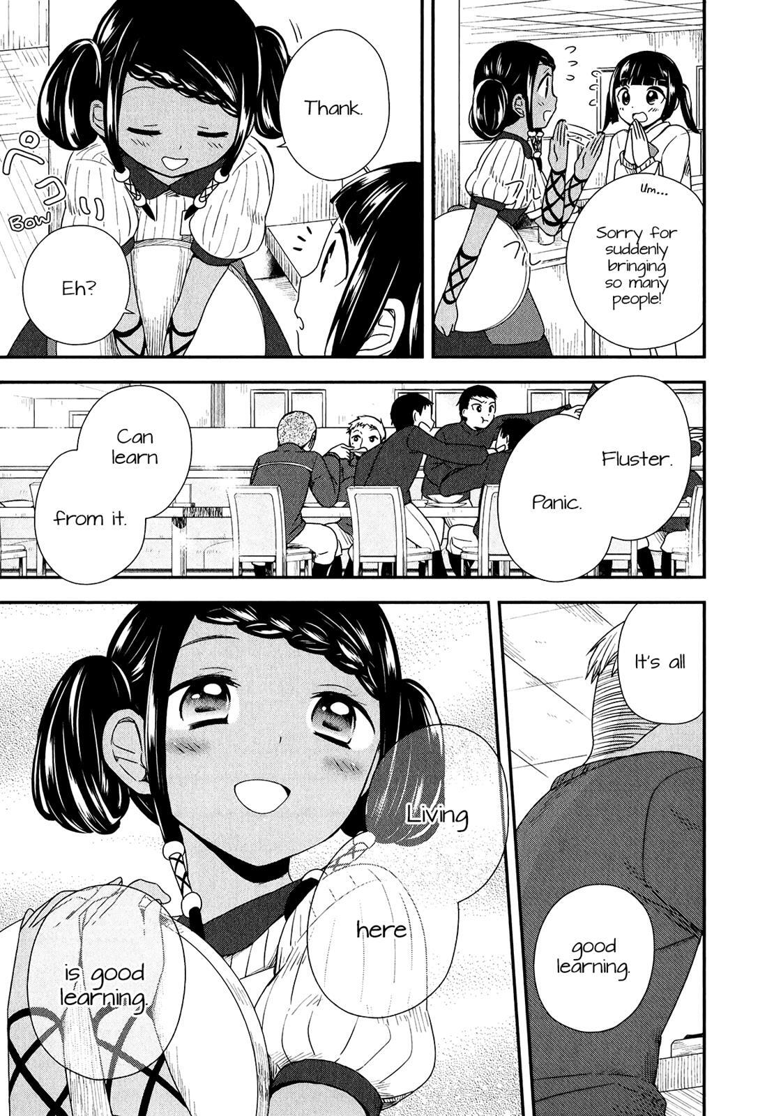 Read Sui Youbi Manga Online