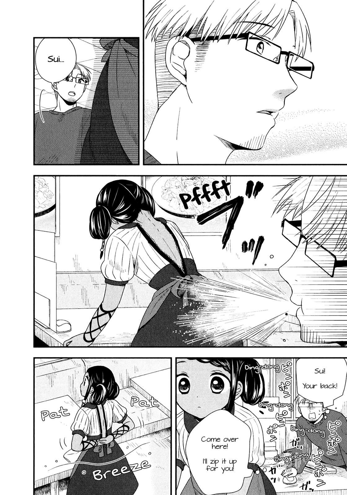 Read Sui Youbi Manga Online