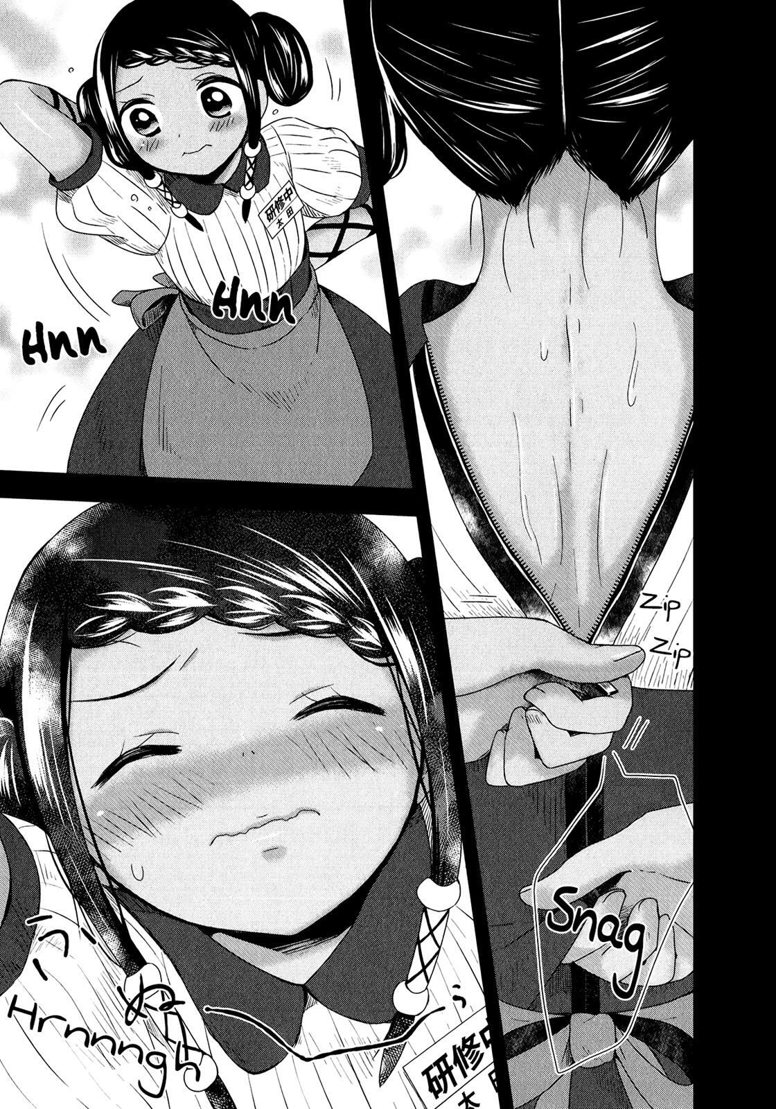 Read Sui Youbi Manga Online