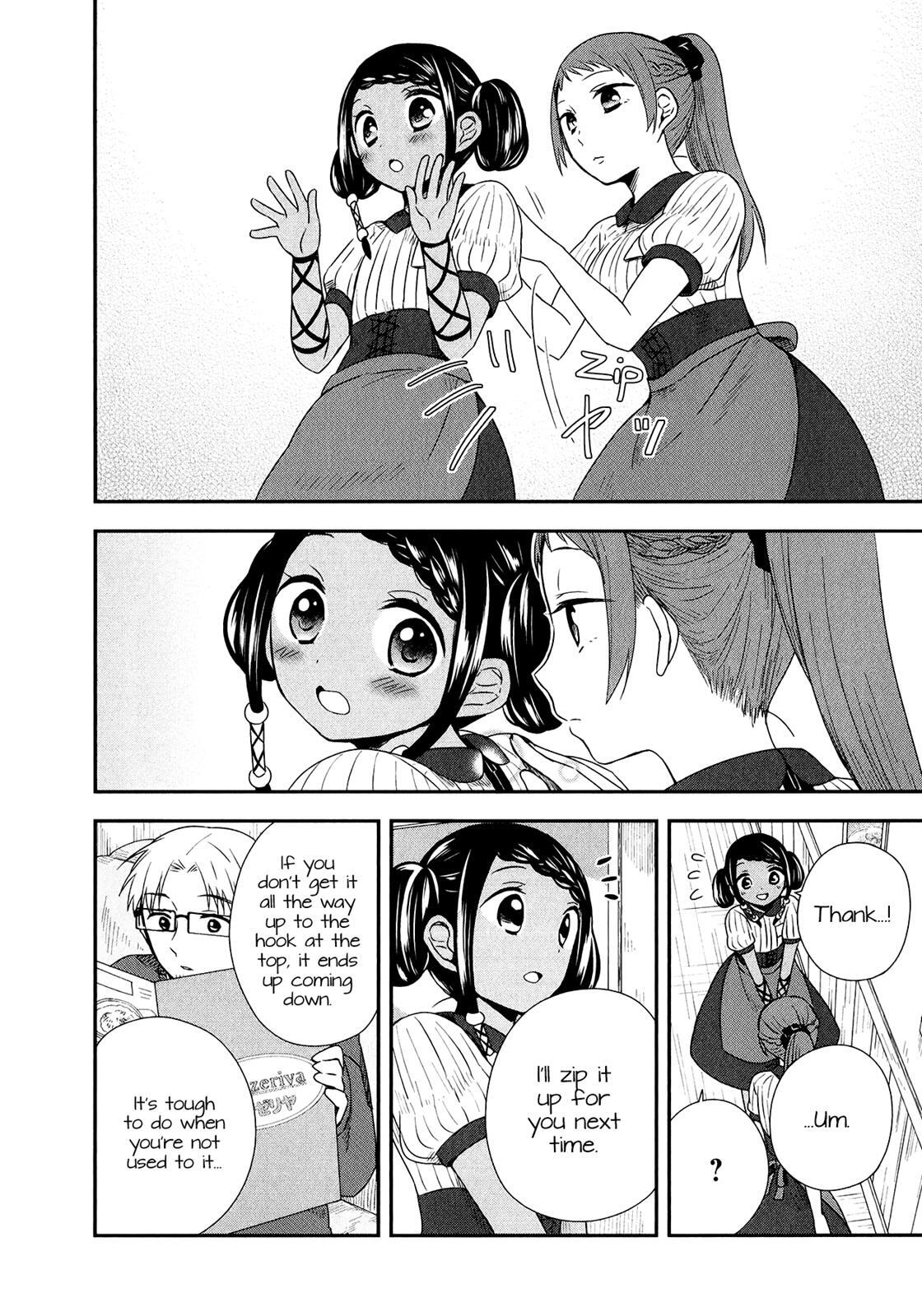 Read Sui Youbi Manga Online