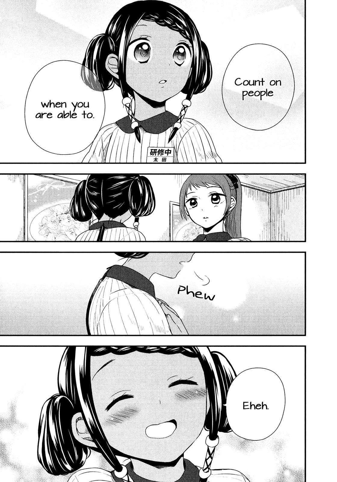 Read Sui Youbi Manga Online
