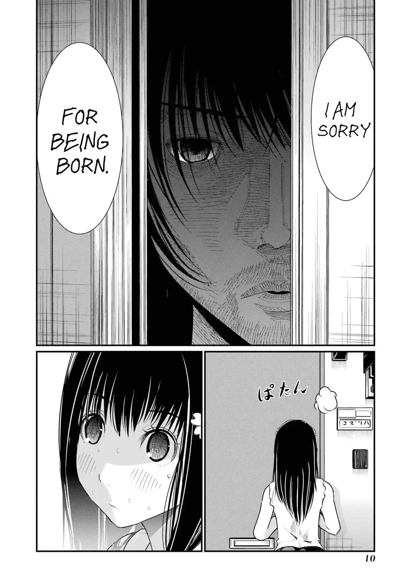 Read Suika wa Shoushika Tantou Manga Online