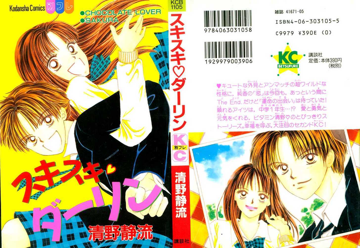 Read Suki Suki Darling Manga Online