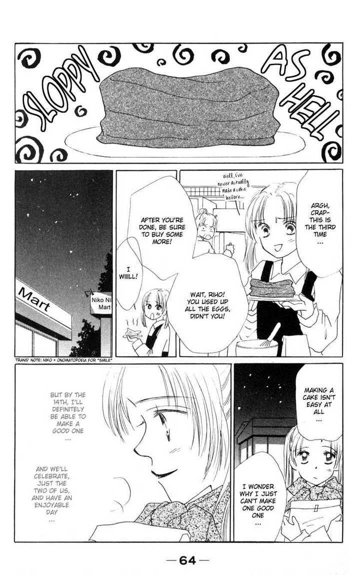 Read Suki Suki Darling Manga Online