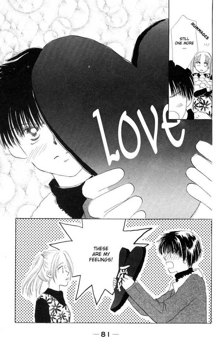 Read Suki Suki Darling Manga Online