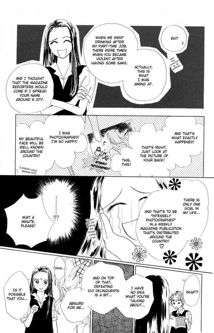 Read Suki Suki Darling Manga Online