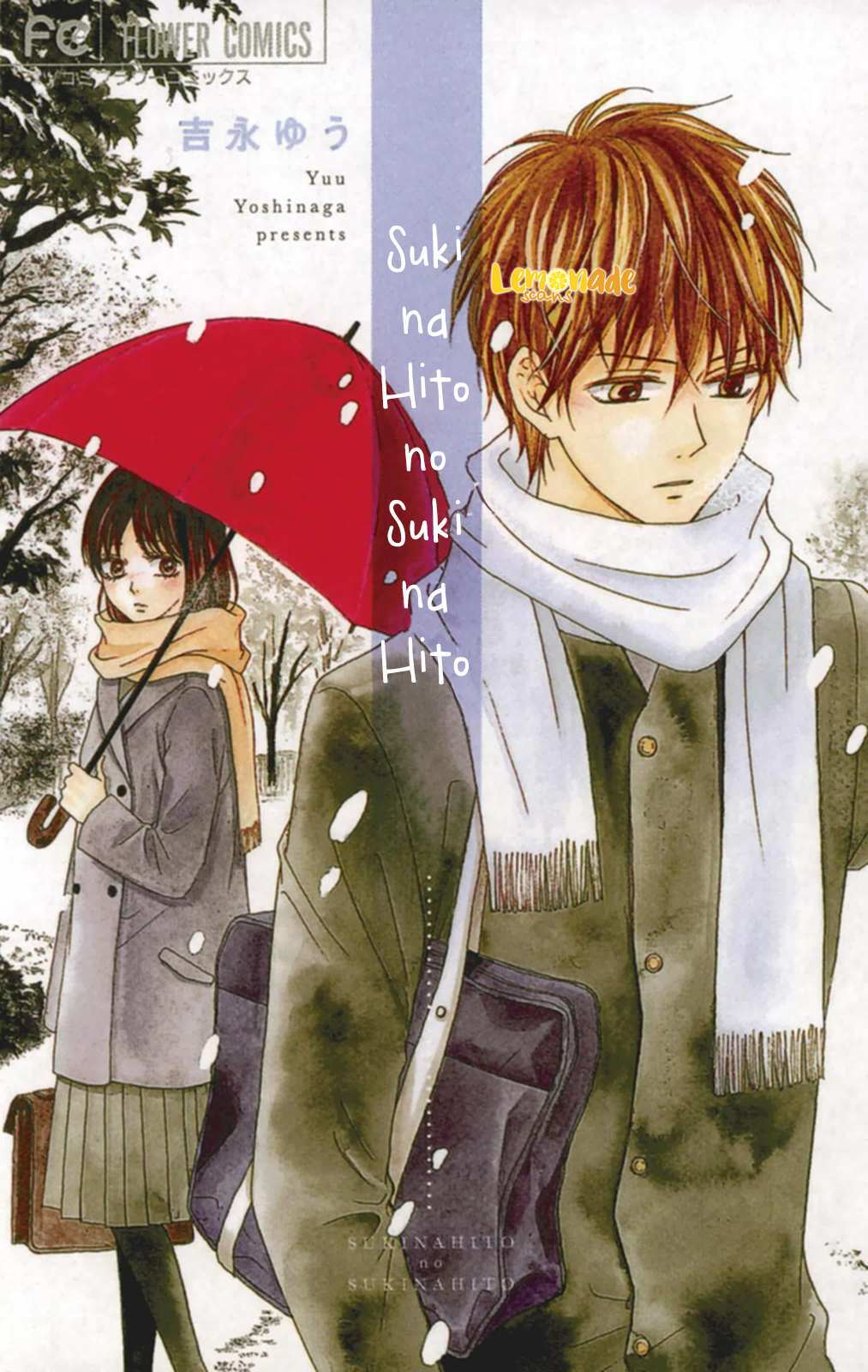 Read Suki na Hito no Suki na Hito Manga Online