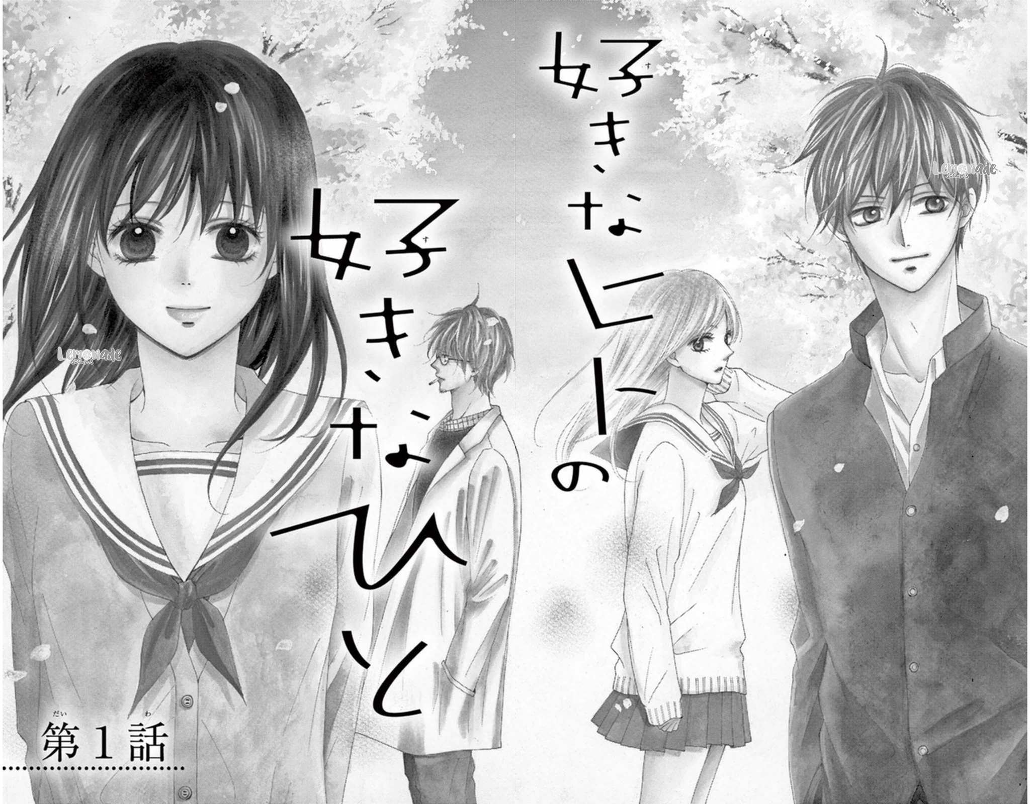Read Suki na Hito no Suki na Hito Manga Online
