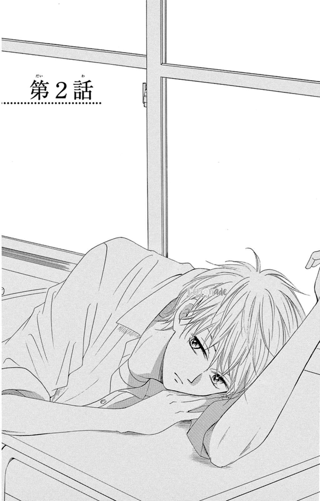 Read Suki na Hito no Suki na Hito Manga Online