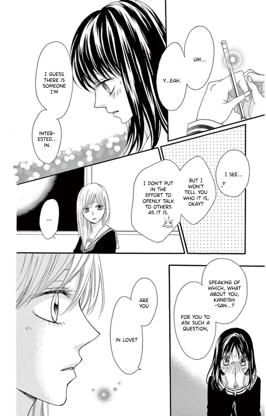 Read Suki na Hito no Suki na Hito Manga Online