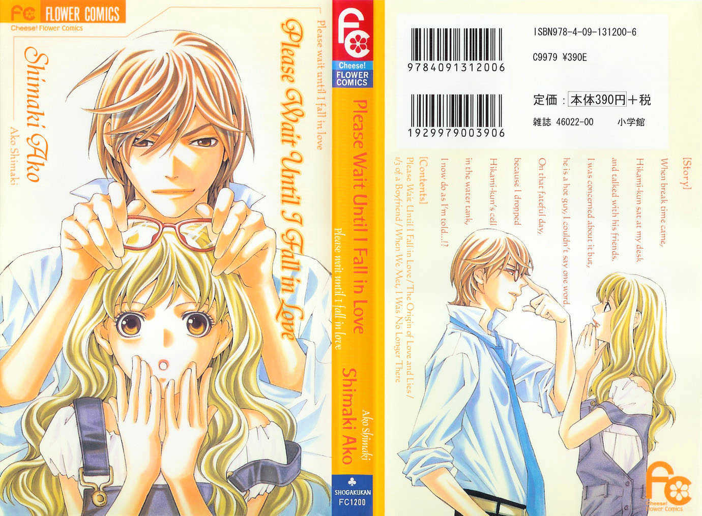 Read Suki ni Naru Made Matte Manga Online