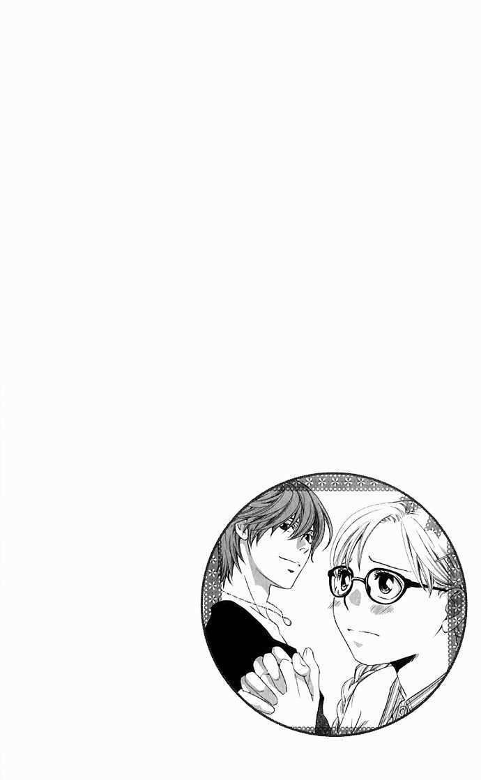 Read Suki ni Naru Made Matte Manga Online