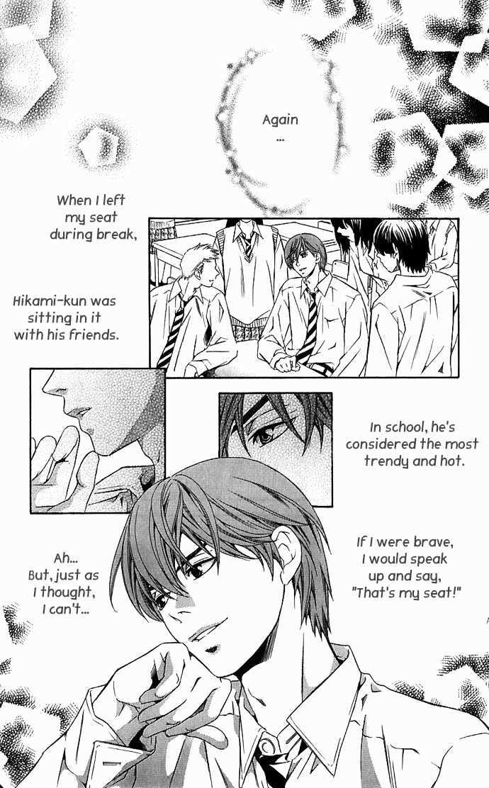 Read Suki ni Naru Made Matte Manga Online