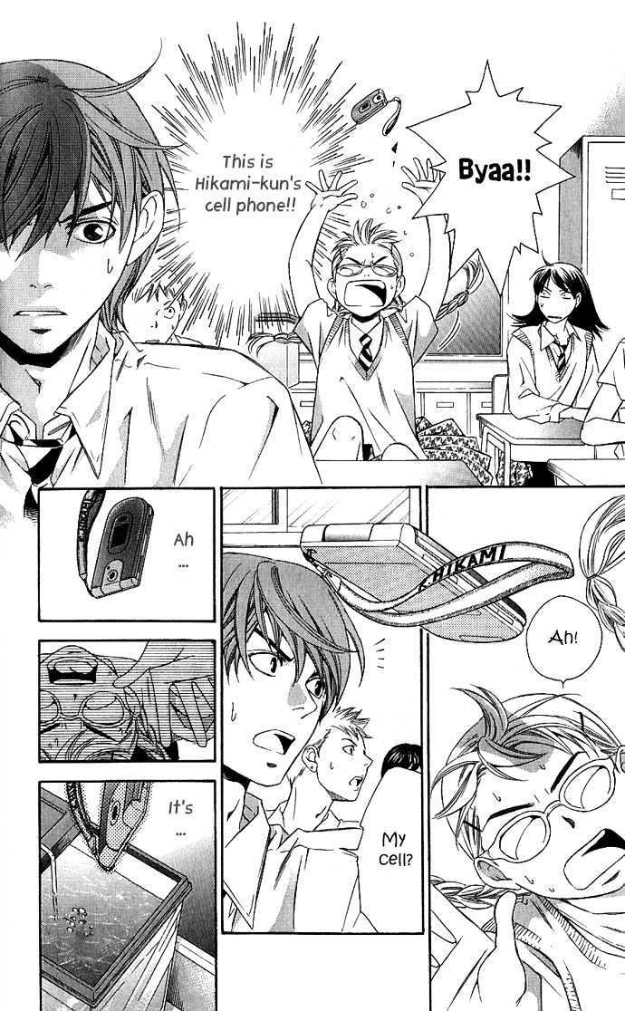 Read Suki ni Naru Made Matte Manga Online