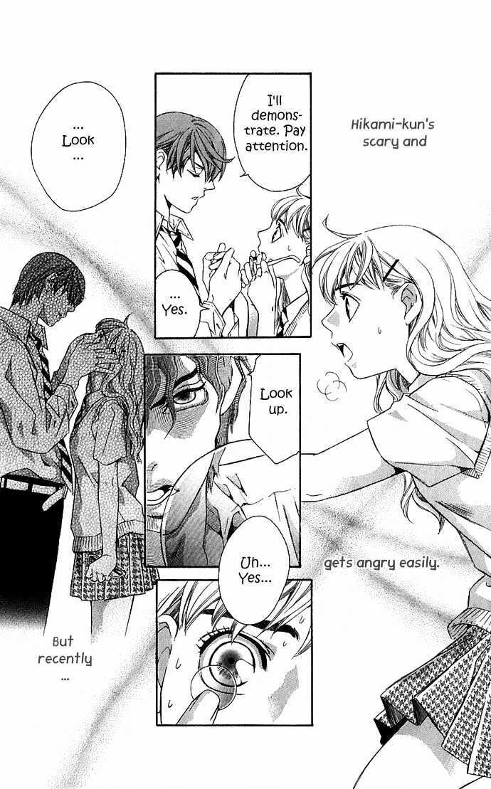 Read Suki ni Naru Made Matte Manga Online