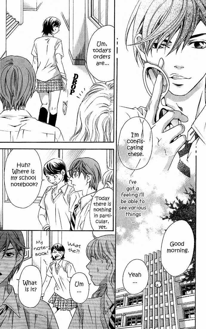 Read Suki ni Naru Made Matte Manga Online