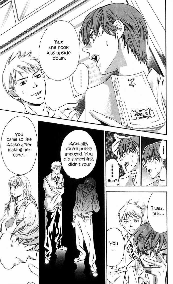 Read Suki ni Naru Made Matte Manga Online