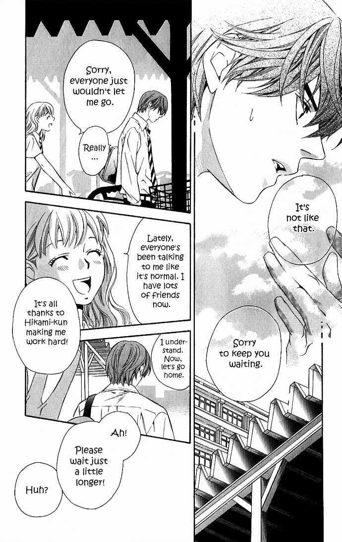 Read Suki ni Naru Made Matte Manga Online