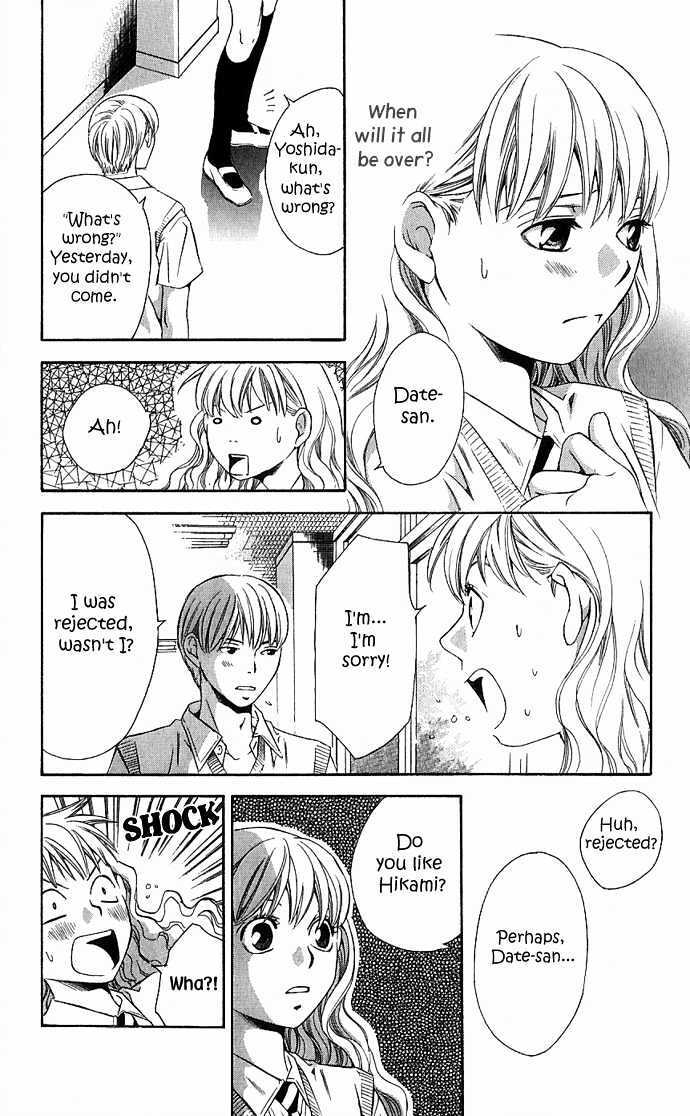 Read Suki ni Naru Made Matte Manga Online
