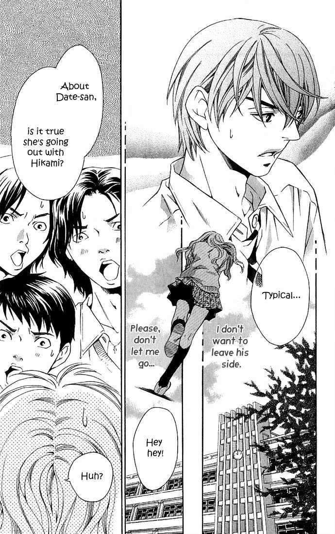 Read Suki ni Naru Made Matte Manga Online