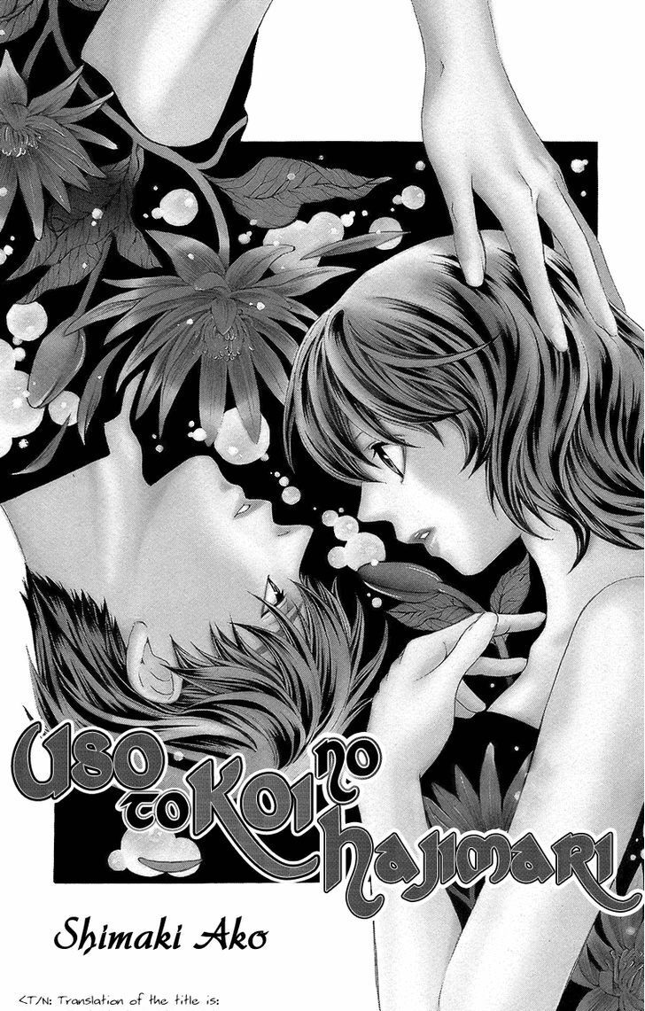 Read Suki ni Naru Made Matte Manga Online