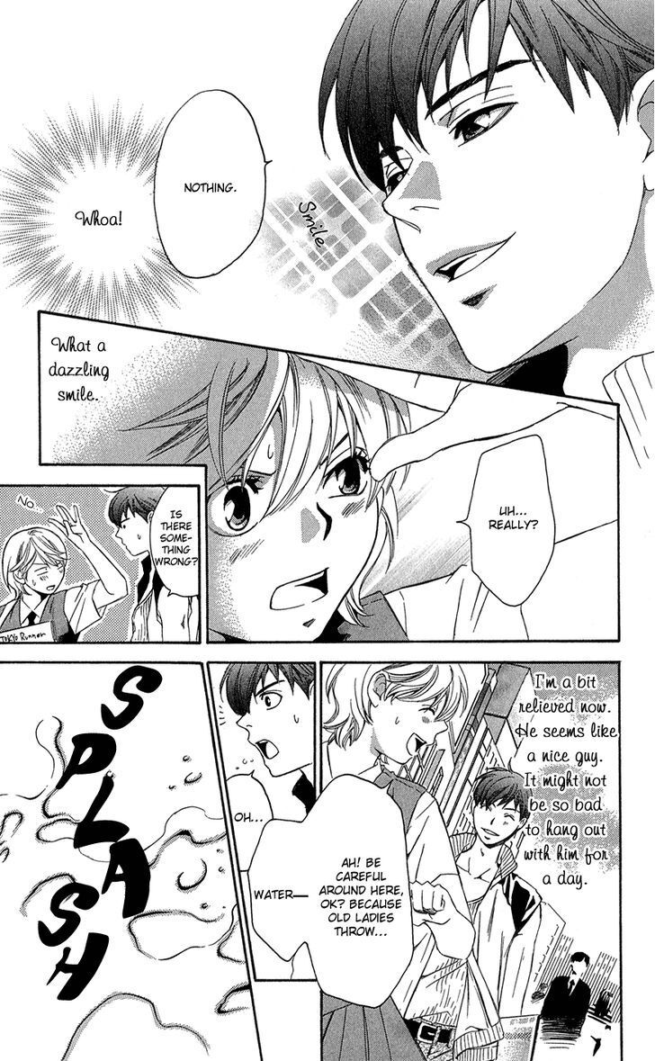 Read Suki ni Naru Made Matte Manga Online