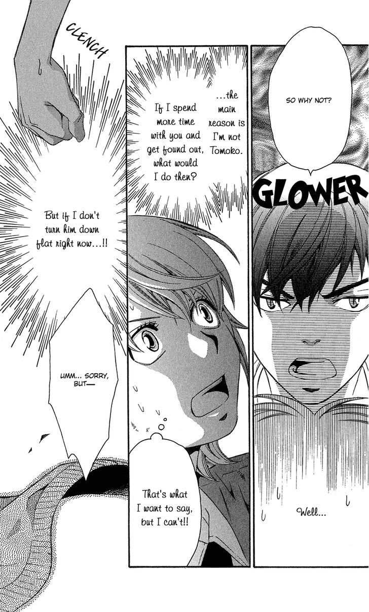 Read Suki ni Naru Made Matte Manga Online