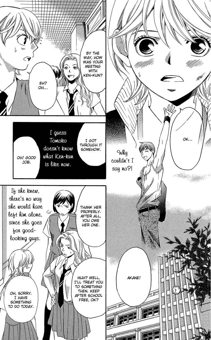 Read Suki ni Naru Made Matte Manga Online