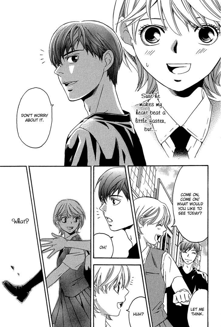 Read Suki ni Naru Made Matte Manga Online