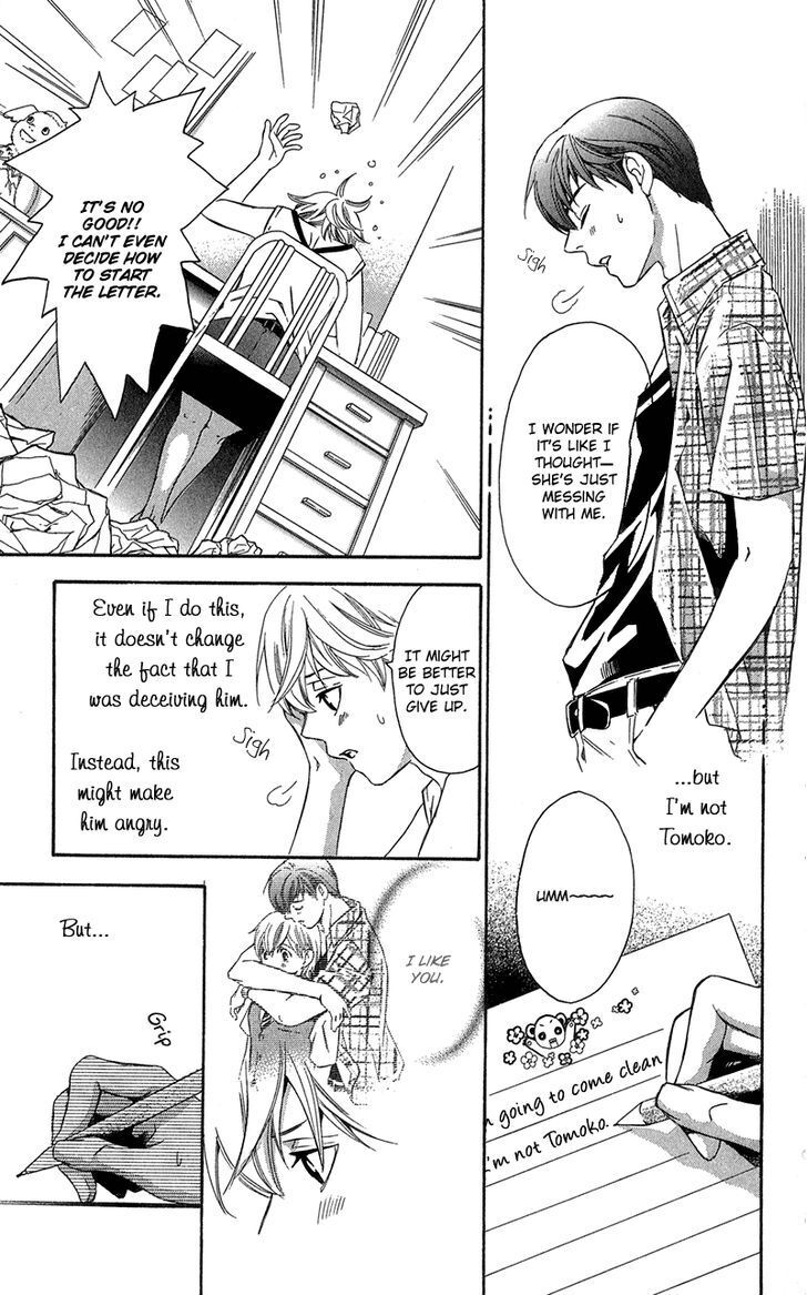 Read Suki ni Naru Made Matte Manga Online