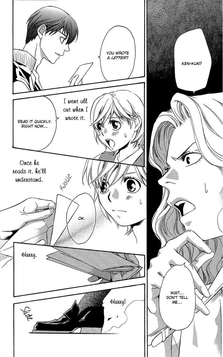 Read Suki ni Naru Made Matte Manga Online