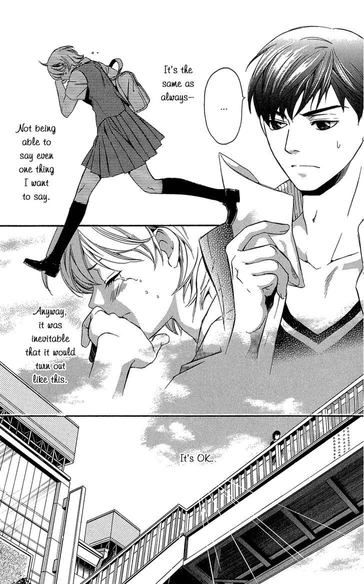 Read Suki ni Naru Made Matte Manga Online