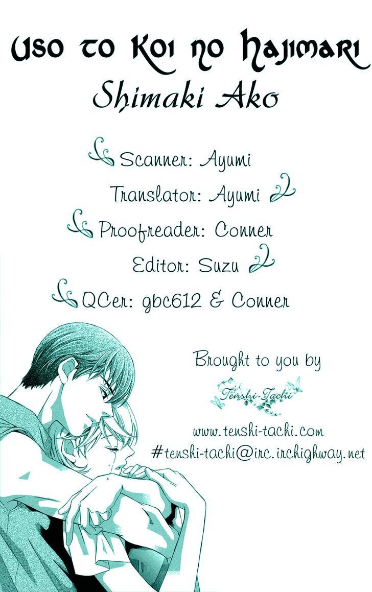 Read Suki ni Naru Made Matte Manga Online