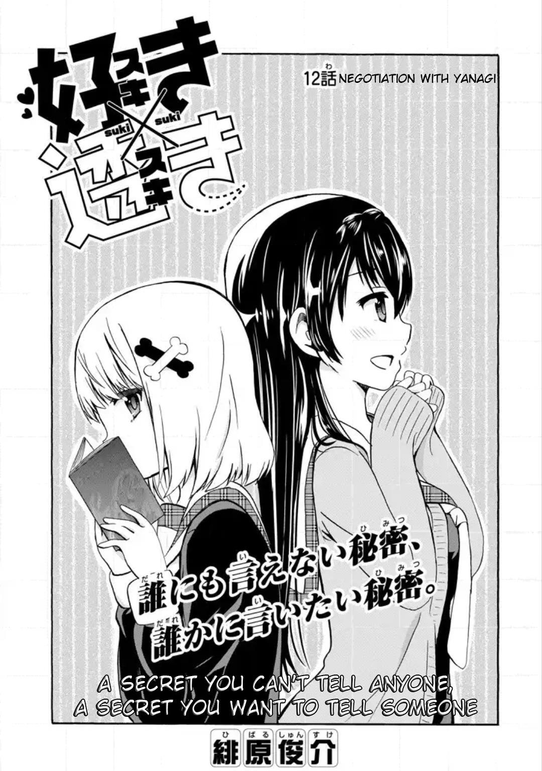 Read Suki x Suki Manga Online