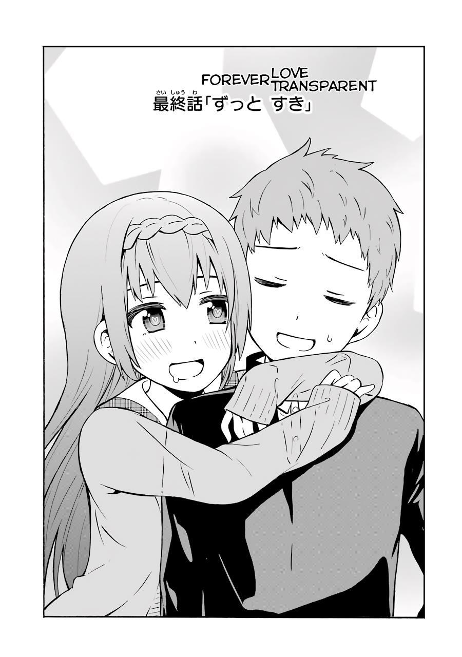 Read Suki x Suki Manga Online