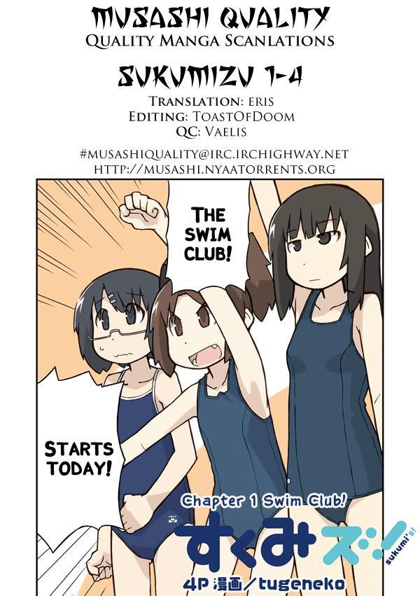 Read Sukumi's! Manga Online